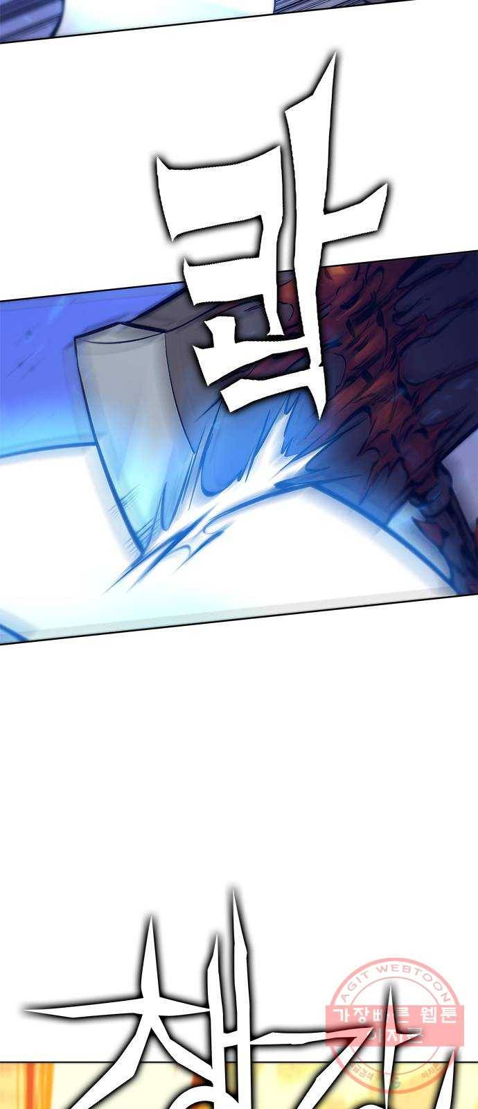 엑스애쉬 14화 7