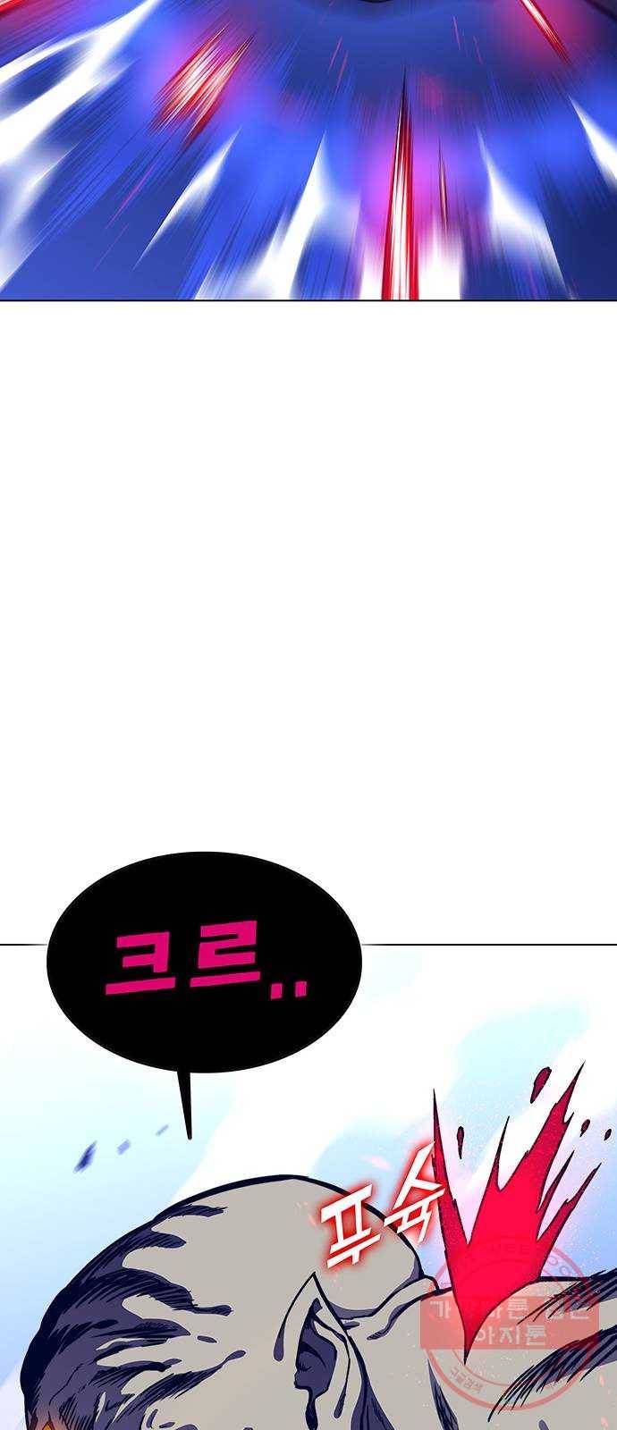엑스애쉬 14화 15