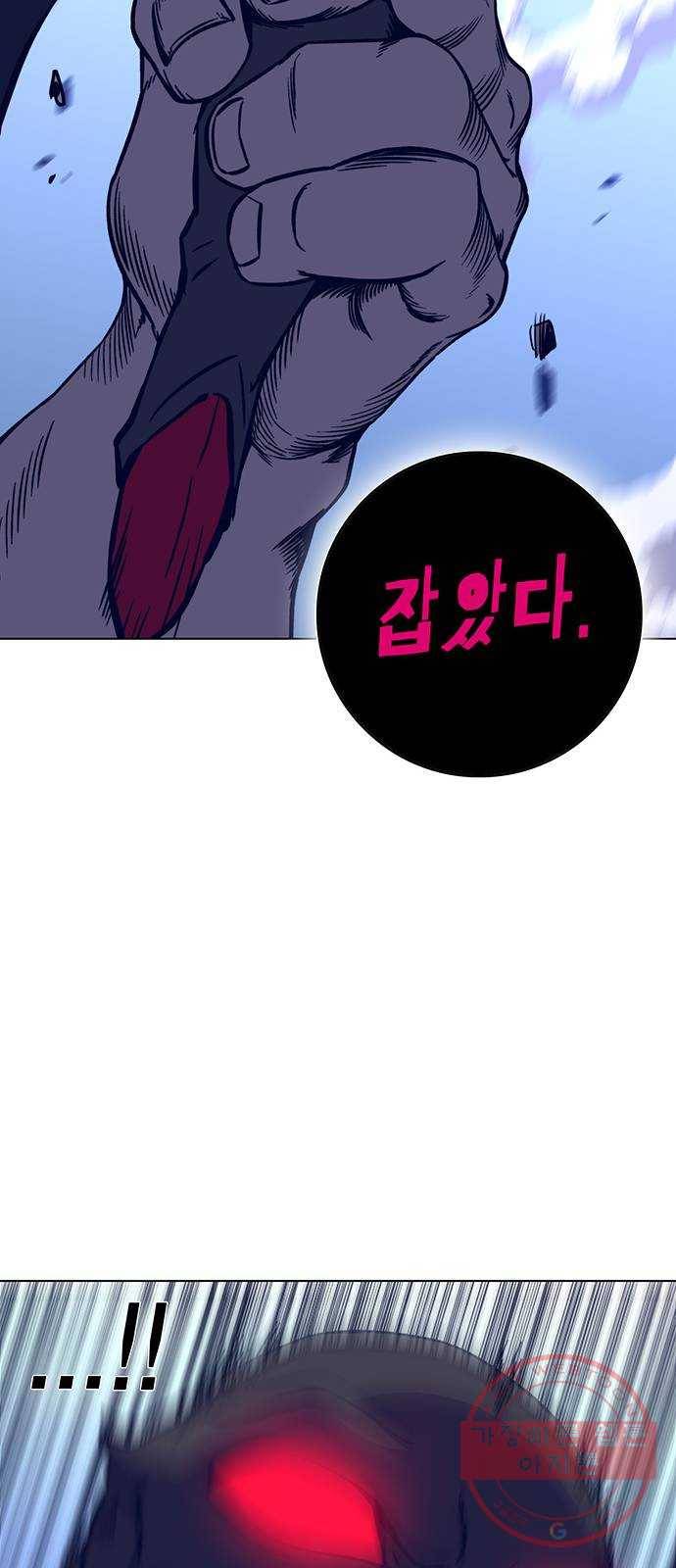 엑스애쉬 14화 17