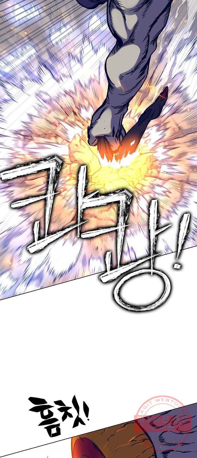 엑스애쉬 14화 20