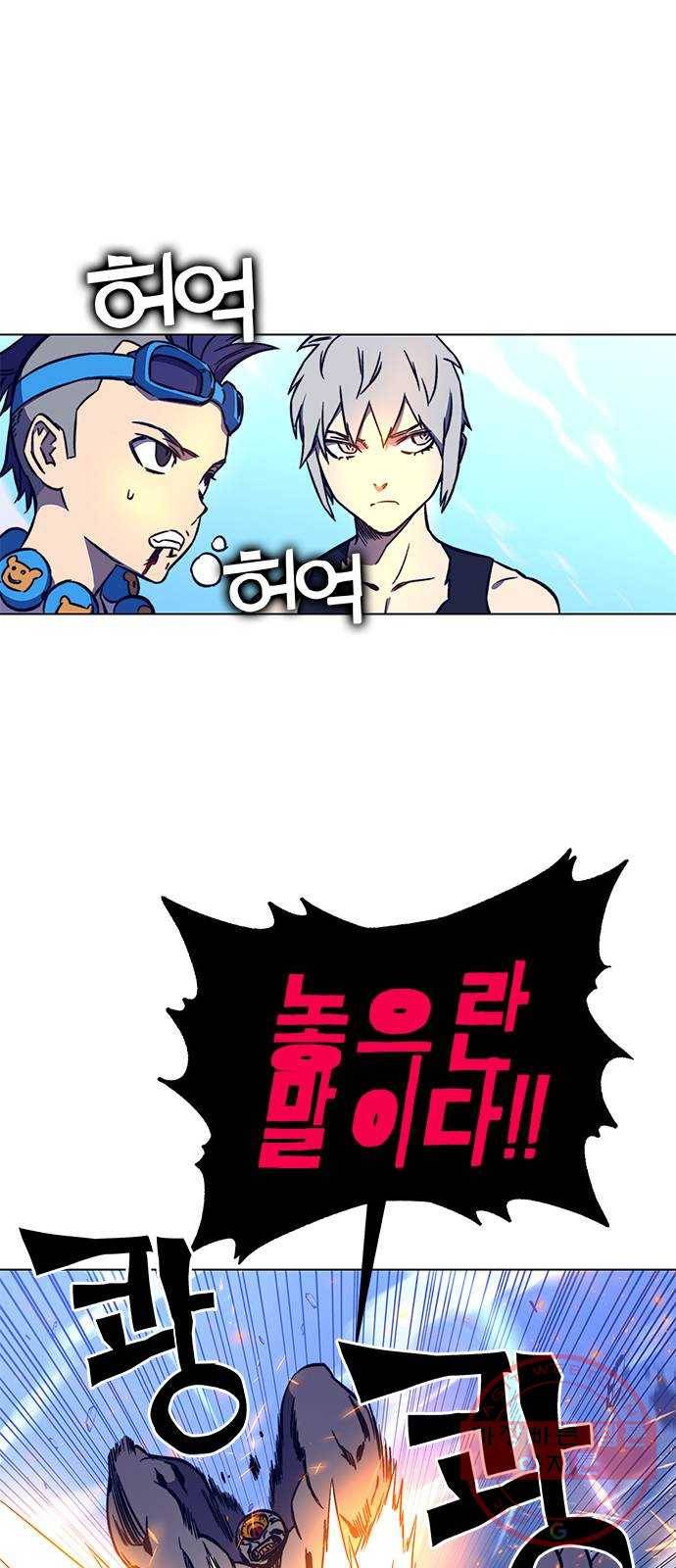 엑스애쉬 14화 25