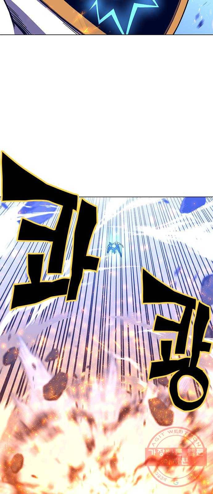 엑스애쉬 14화 28