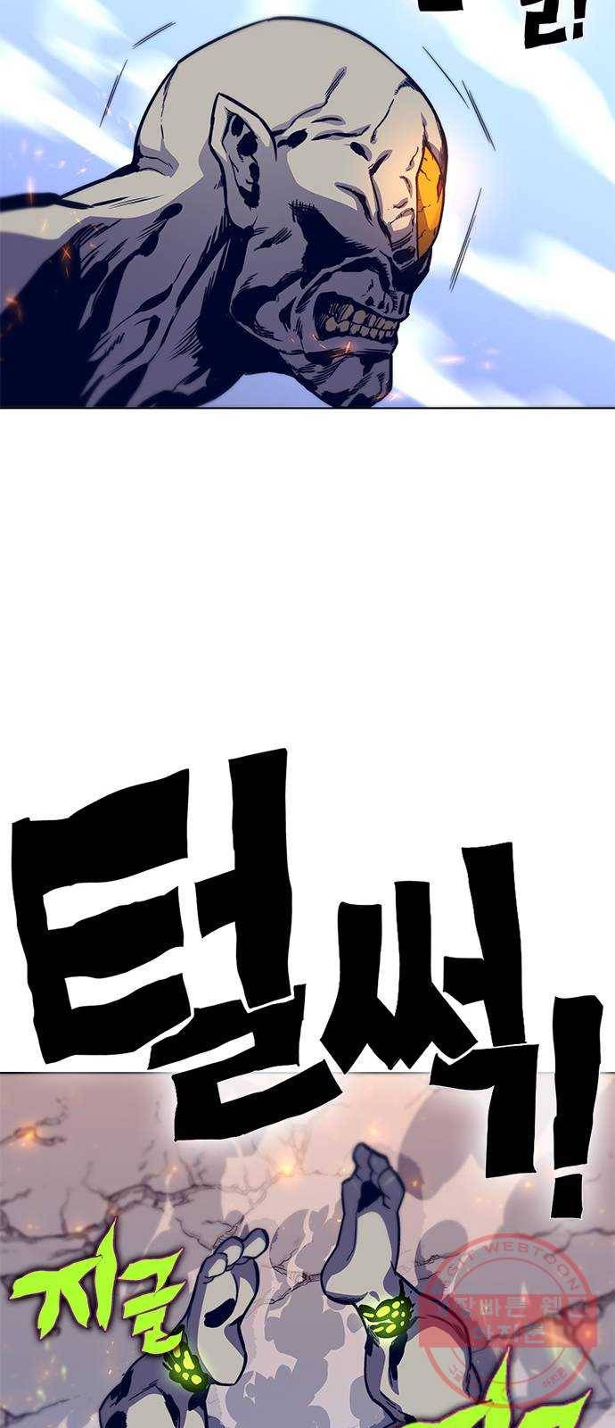 엑스애쉬 14화 91
