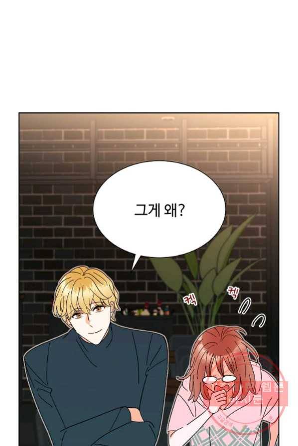 각색남주 3화 2
