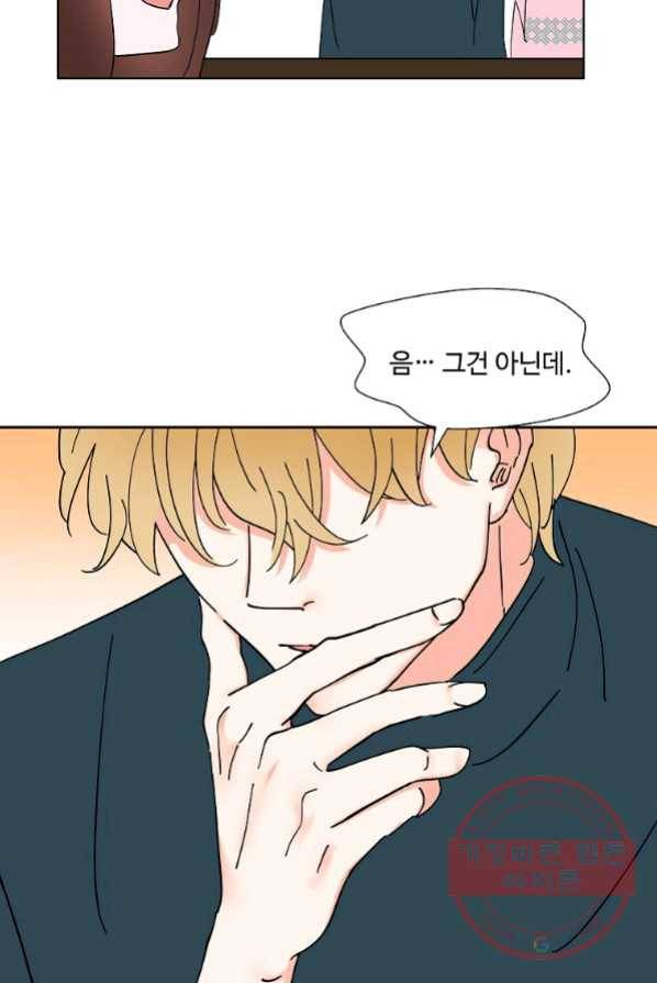 각색남주 3화 20
