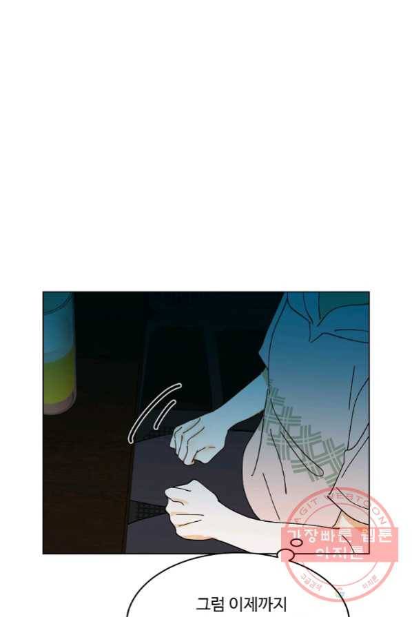 각색남주 3화 24