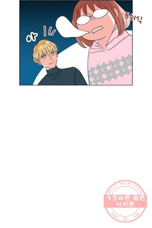 각색남주 3화 31