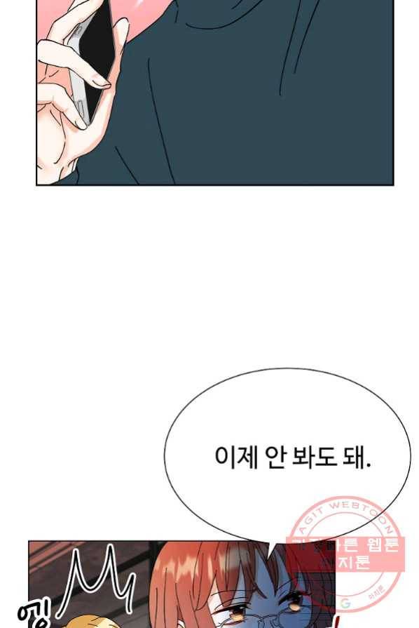 각색남주 3화 33