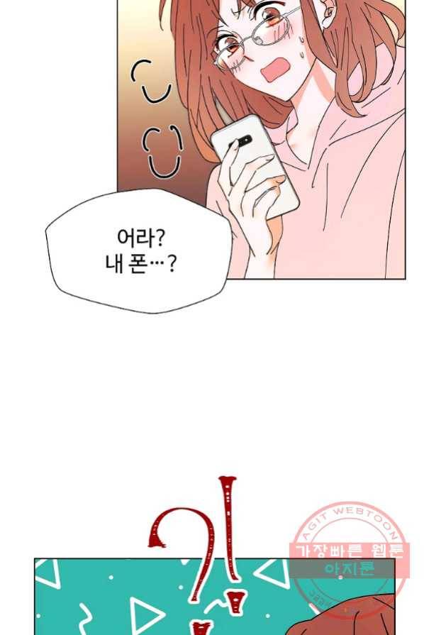 각색남주 3화 45