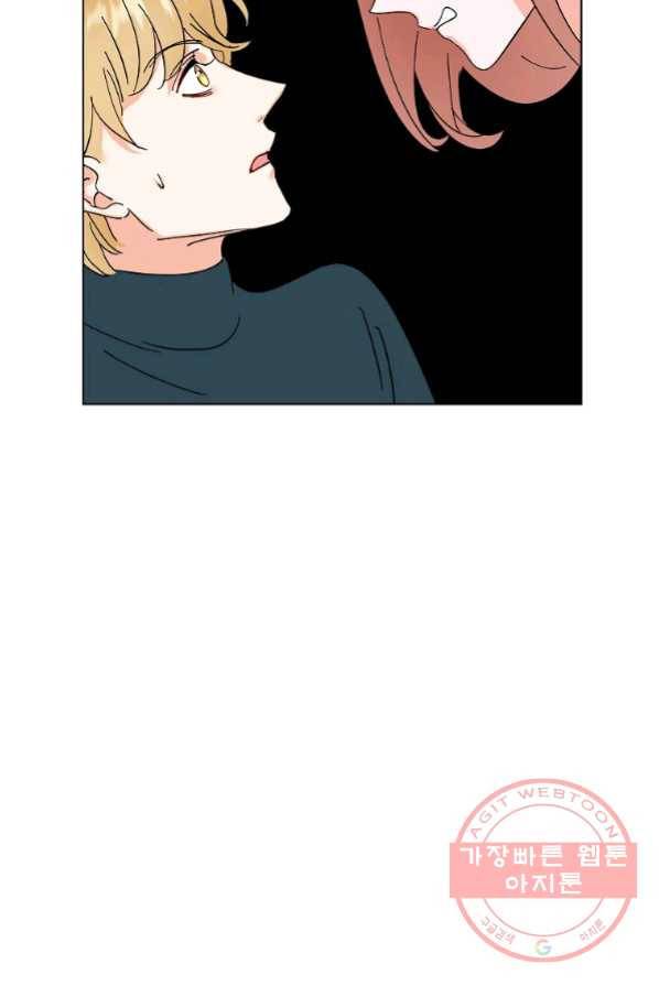 각색남주 3화 49