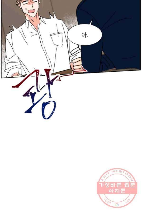 각색남주 3화 62