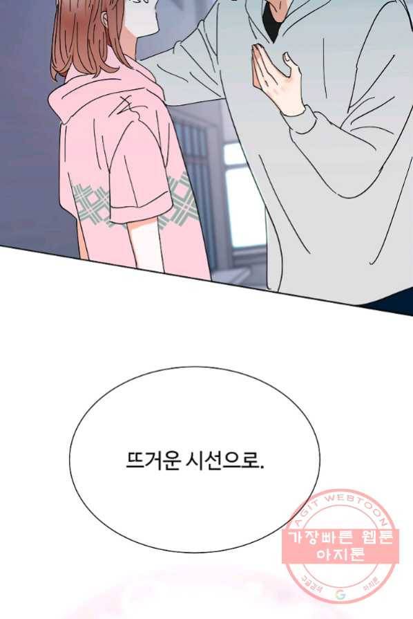 각색남주 3화 90