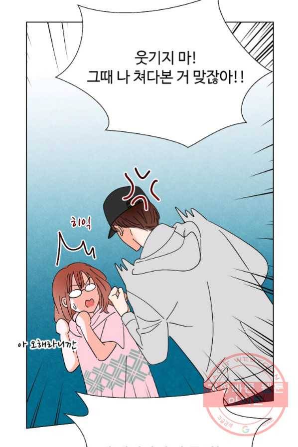 각색남주 3화 101