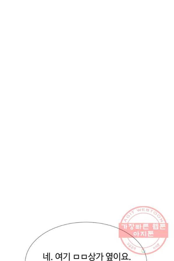 각색남주 3화 105