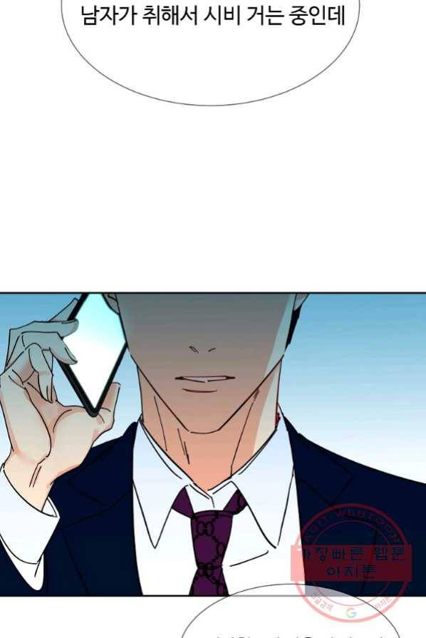 각색남주 3화 106