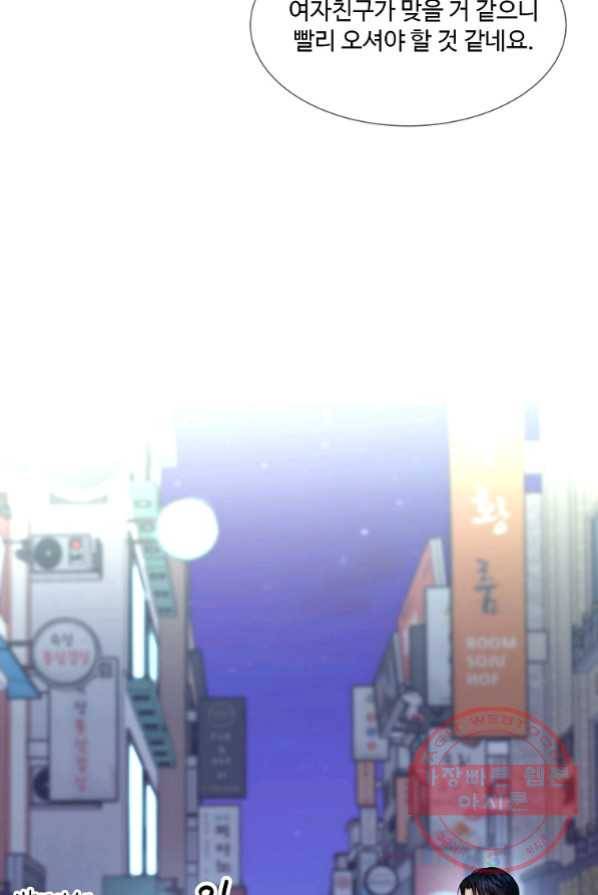 각색남주 3화 107