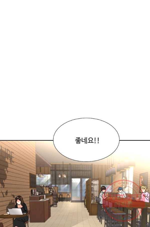 각색남주 11화 1