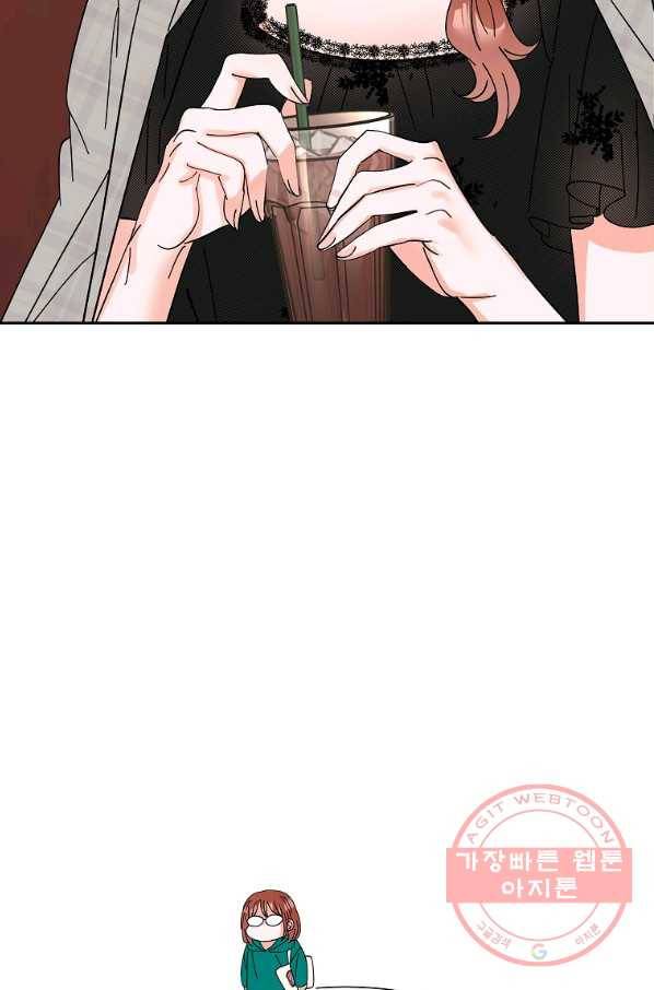 각색남주 11화 7