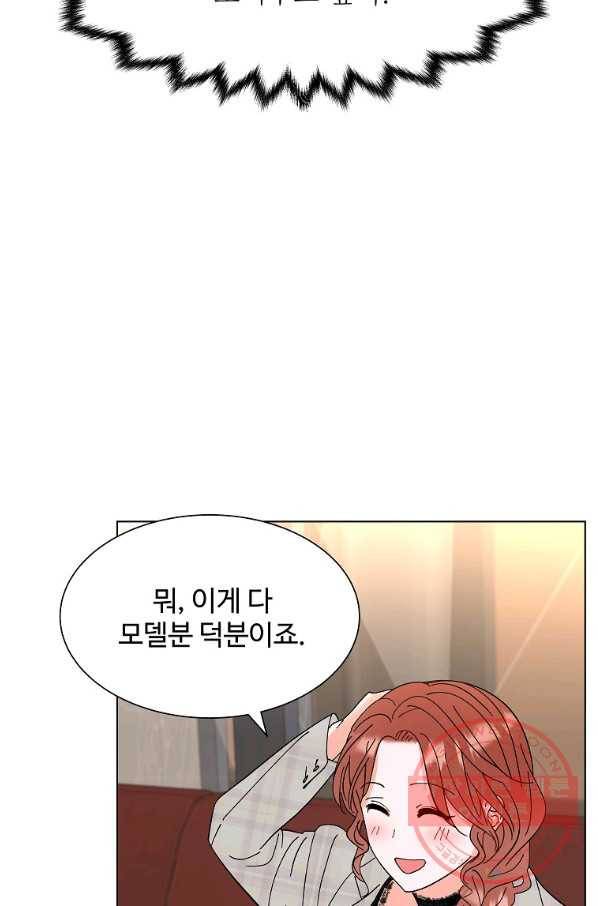각색남주 11화 32