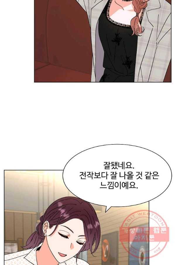 각색남주 11화 33