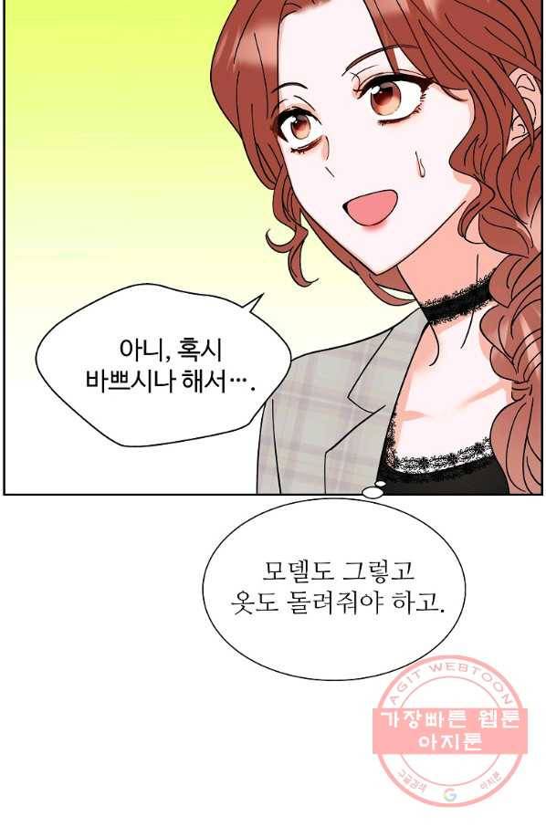 각색남주 11화 36