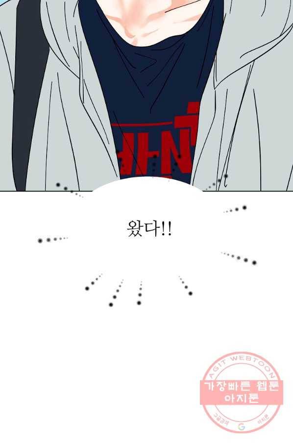 각색남주 11화 61