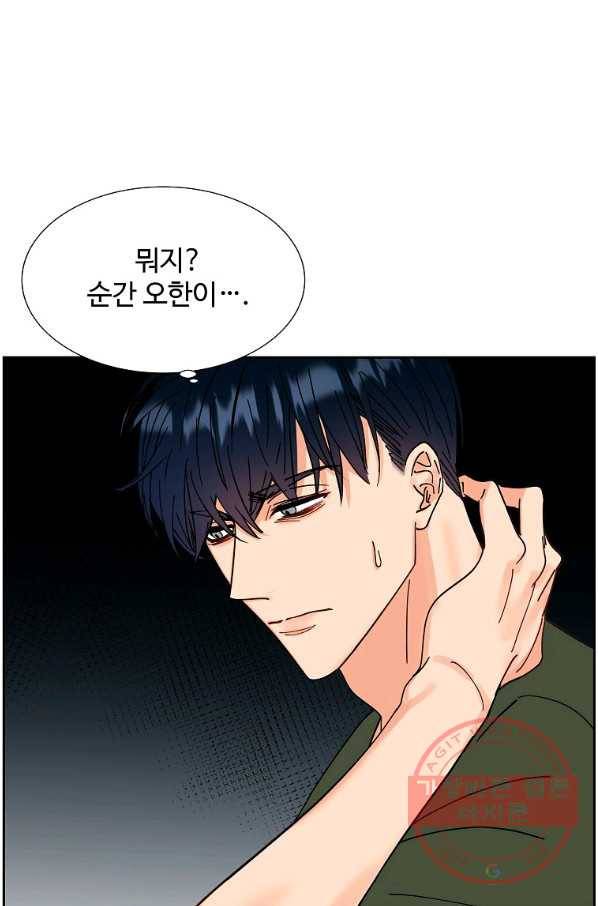 각색남주 11화 65