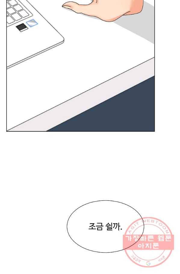각색남주 11화 67