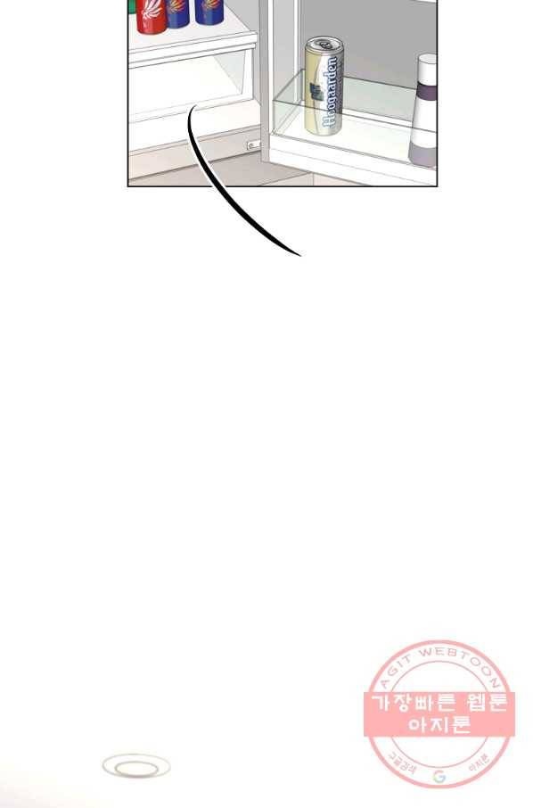 각색남주 11화 69