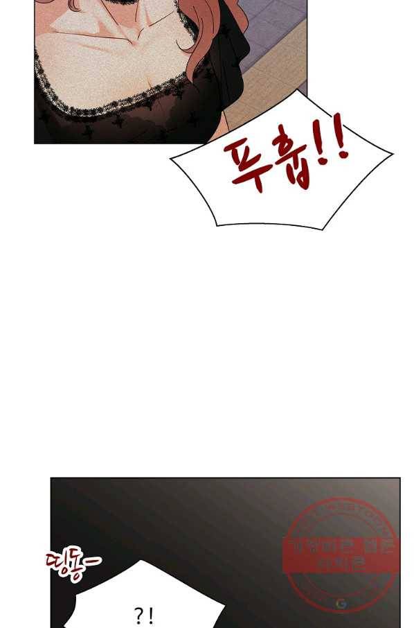각색남주 11화 91