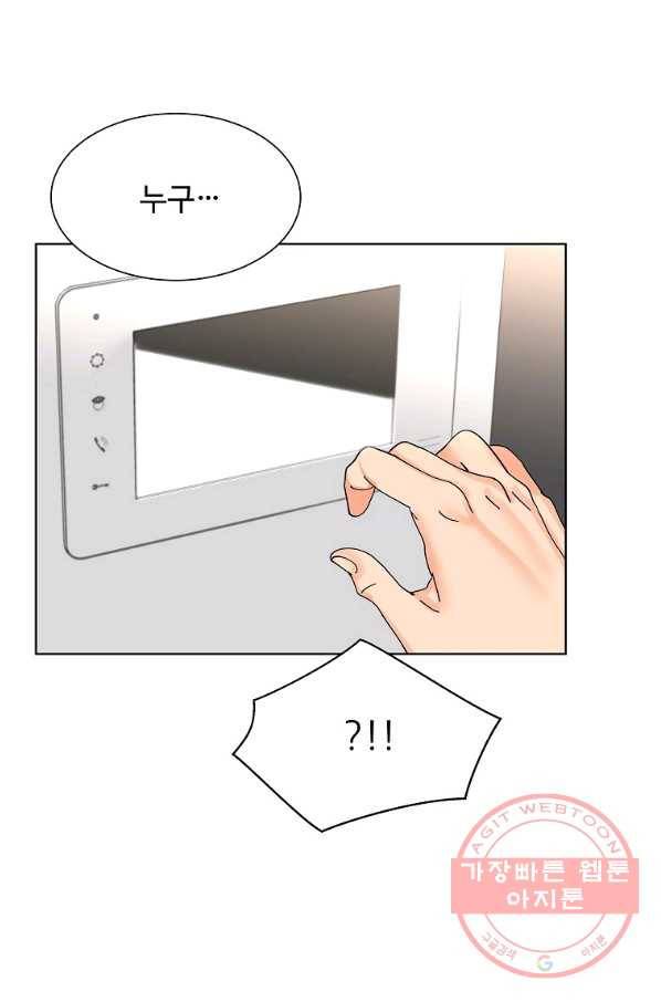 각색남주 11화 94