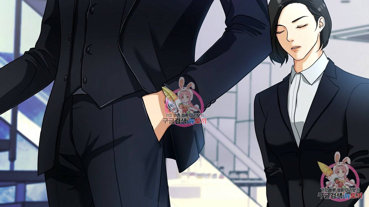 트리거(리디북스) 1화 76
