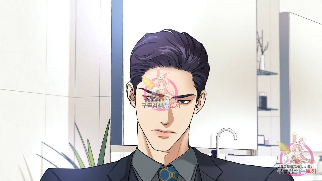 트리거(리디북스) 1화 96