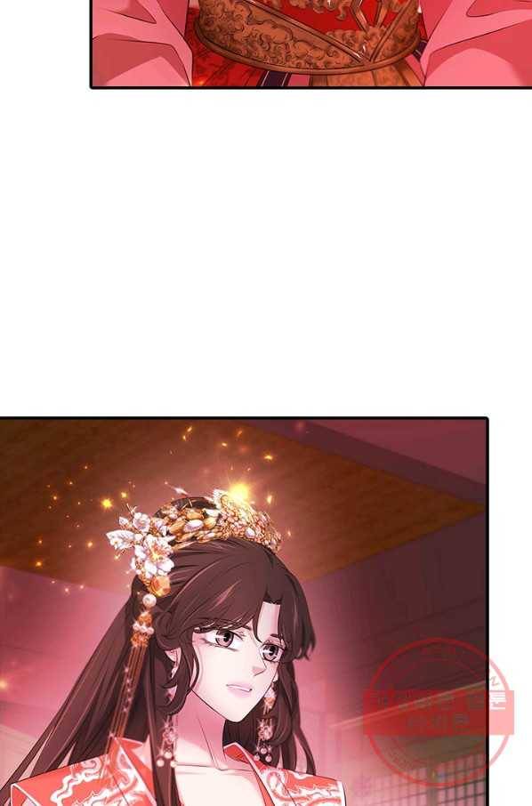 거부할 수 없는 운명 104화 14