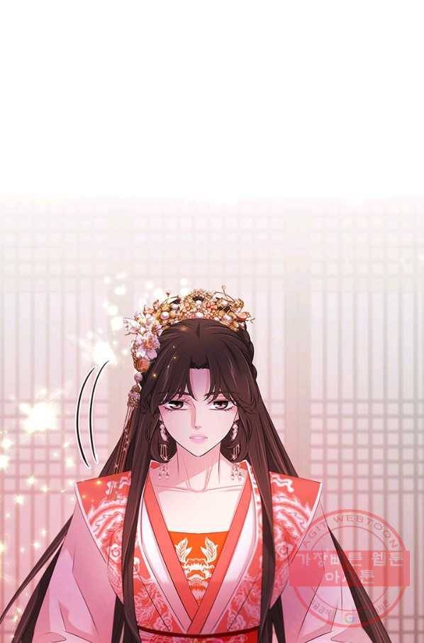 거부할 수 없는 운명 104화 17