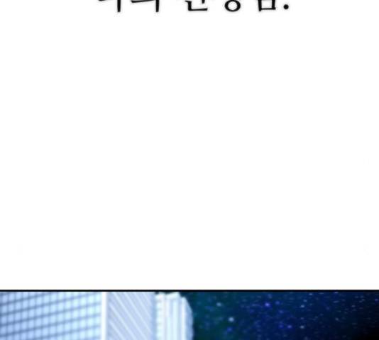 용사가 돌아왔다 38화 6