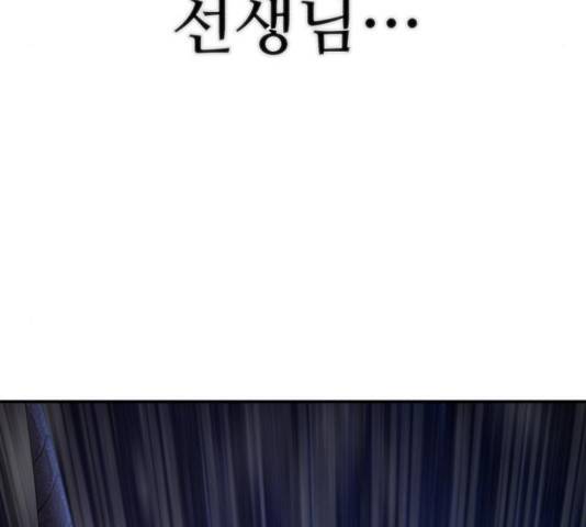 용사가 돌아왔다 38화 49