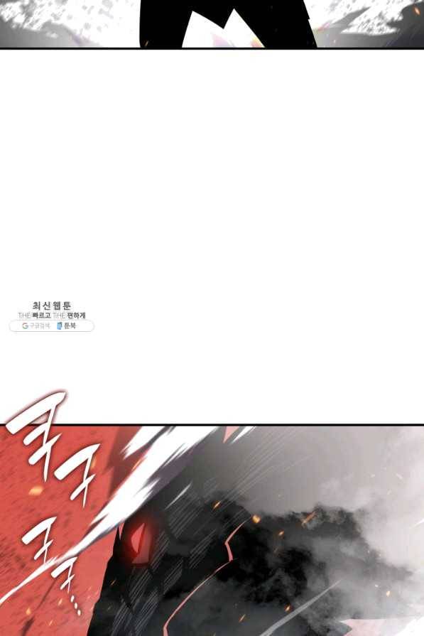 닳고닳은 뉴비 81화 5