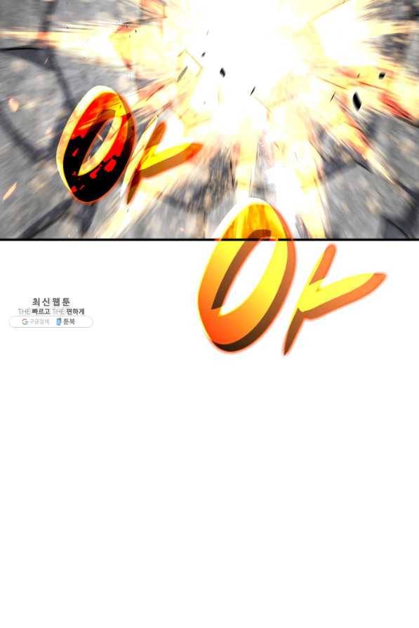 닳고닳은 뉴비 81화 16