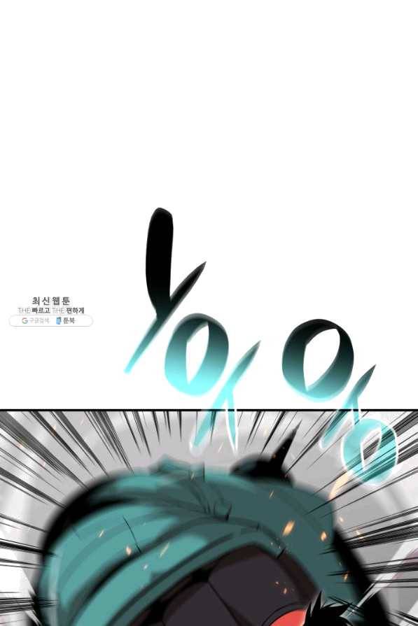 닳고닳은 뉴비 81화 47