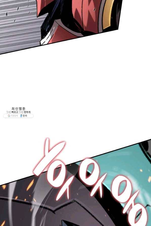 닳고닳은 뉴비 81화 52