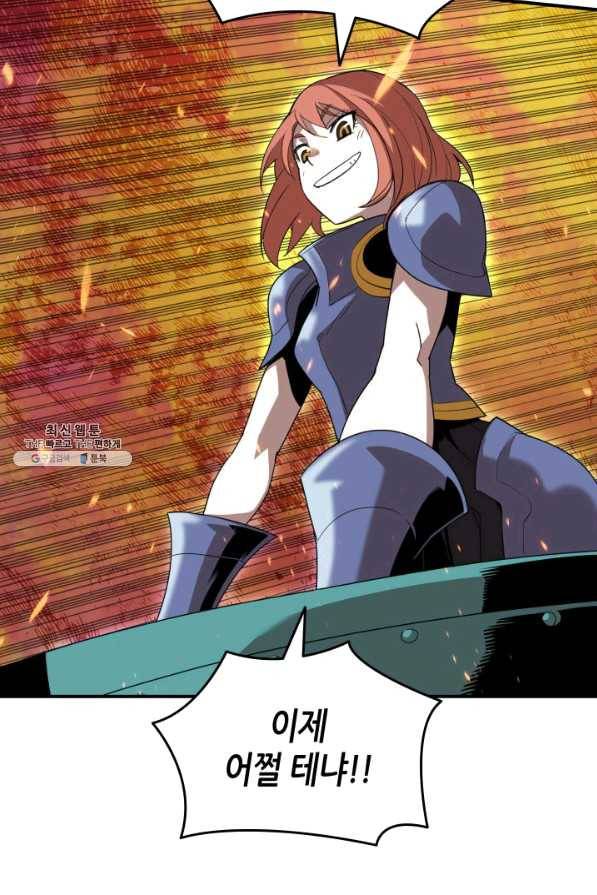 닳고닳은 뉴비 81화 54