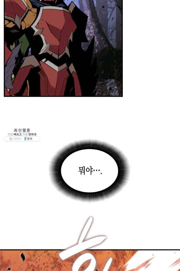 닳고닳은 뉴비 81화 102