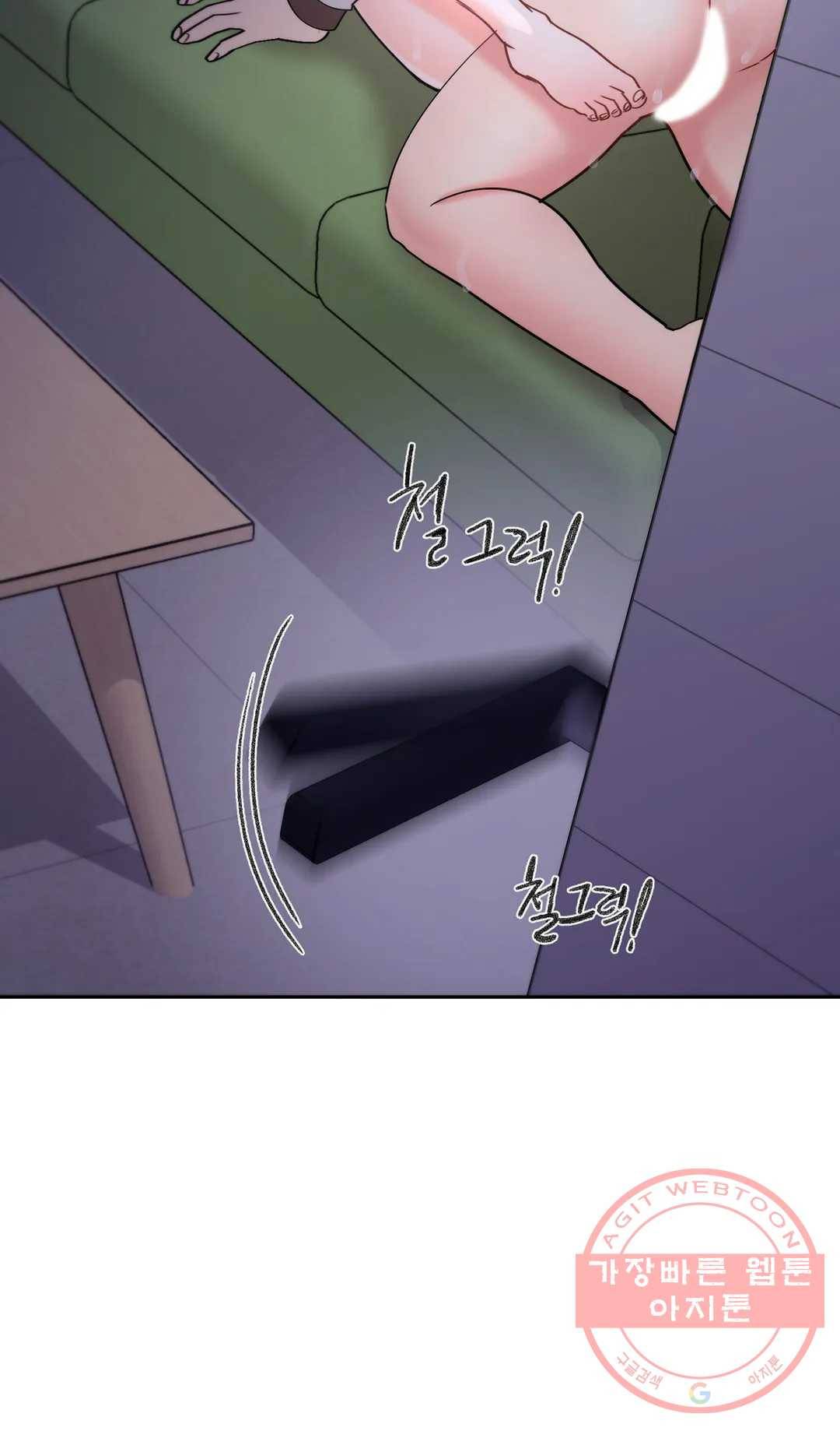 캠퍼스러브 21화 6