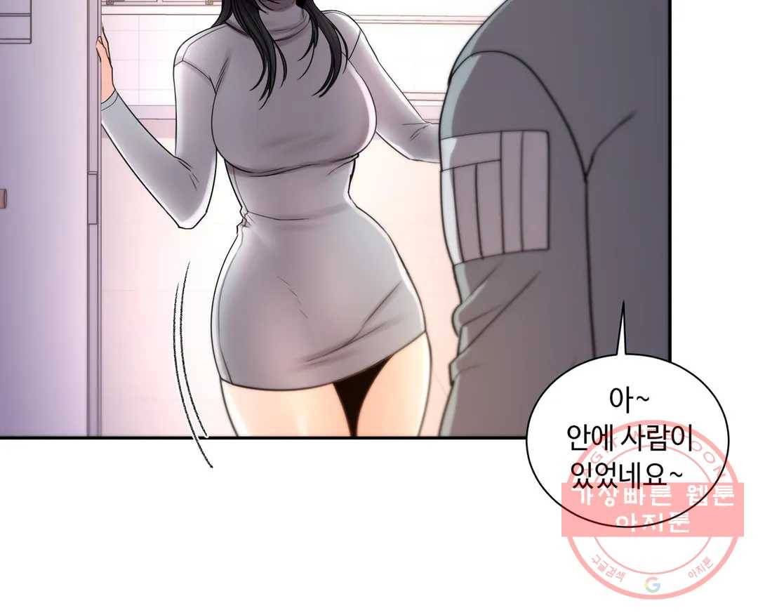 캠퍼스러브 21화 11