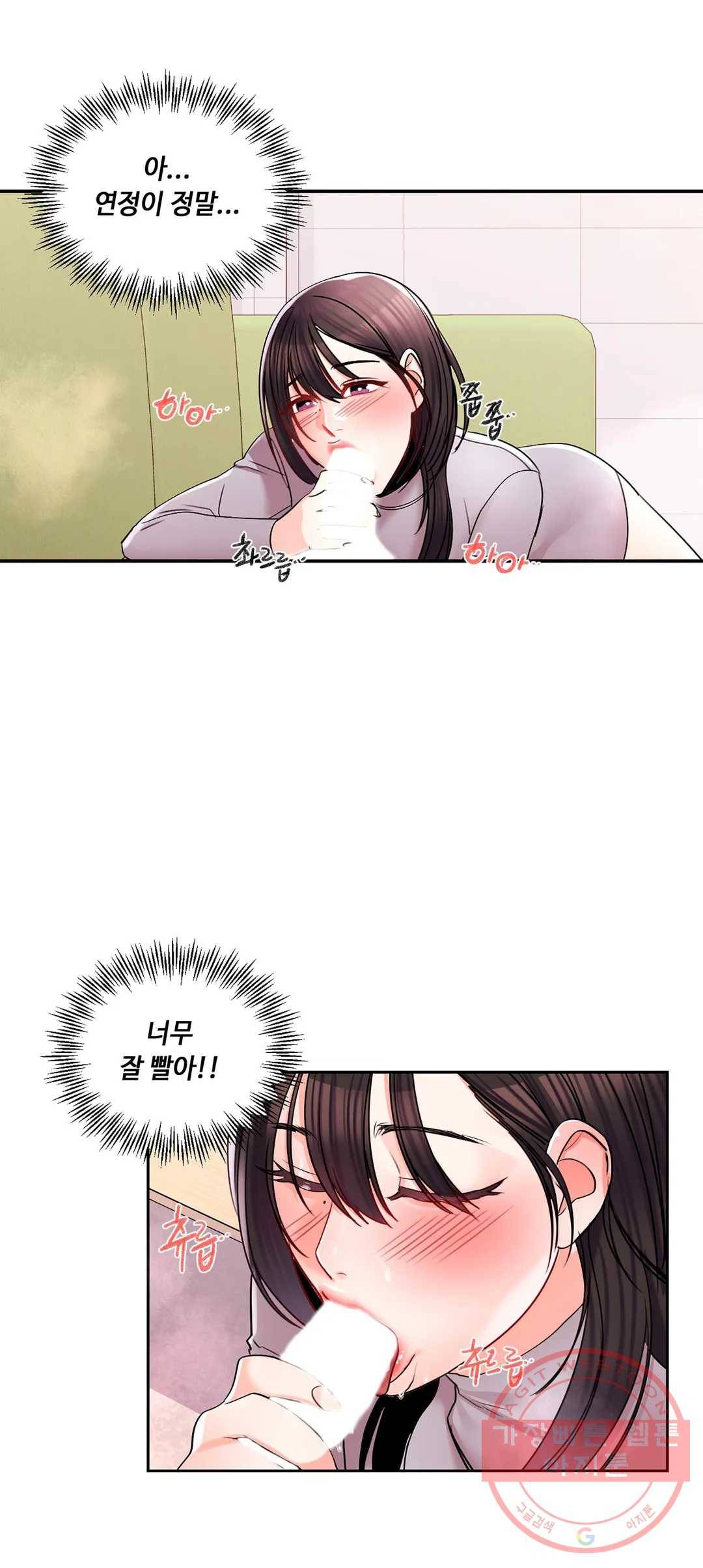 캠퍼스러브 21화 18
