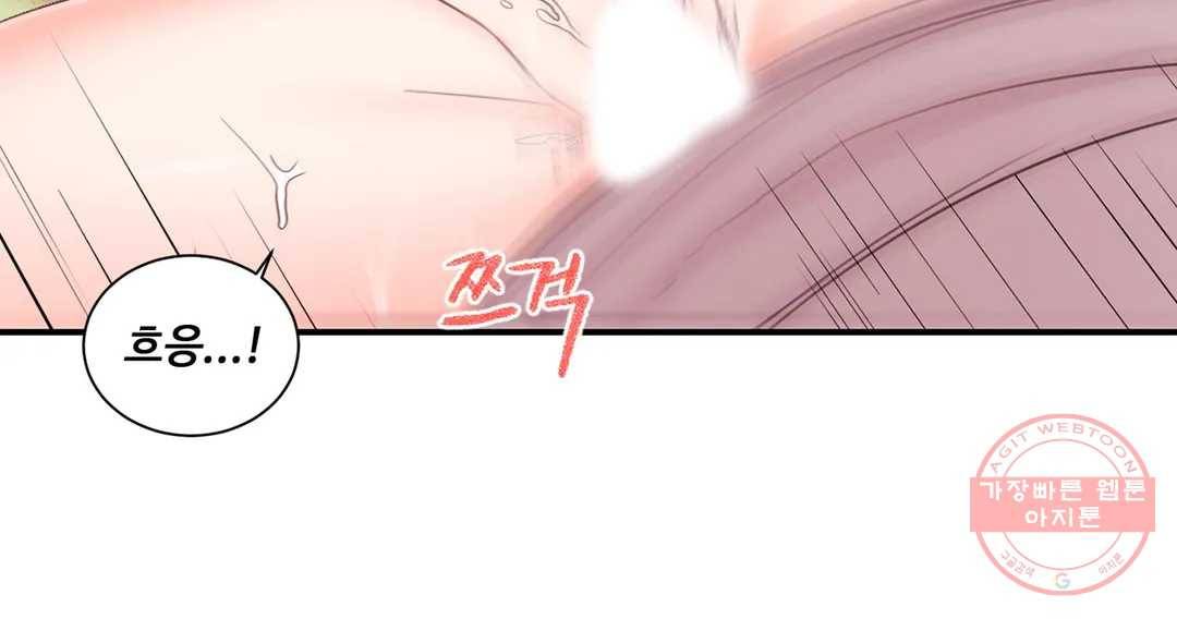 캠퍼스러브 21화 20