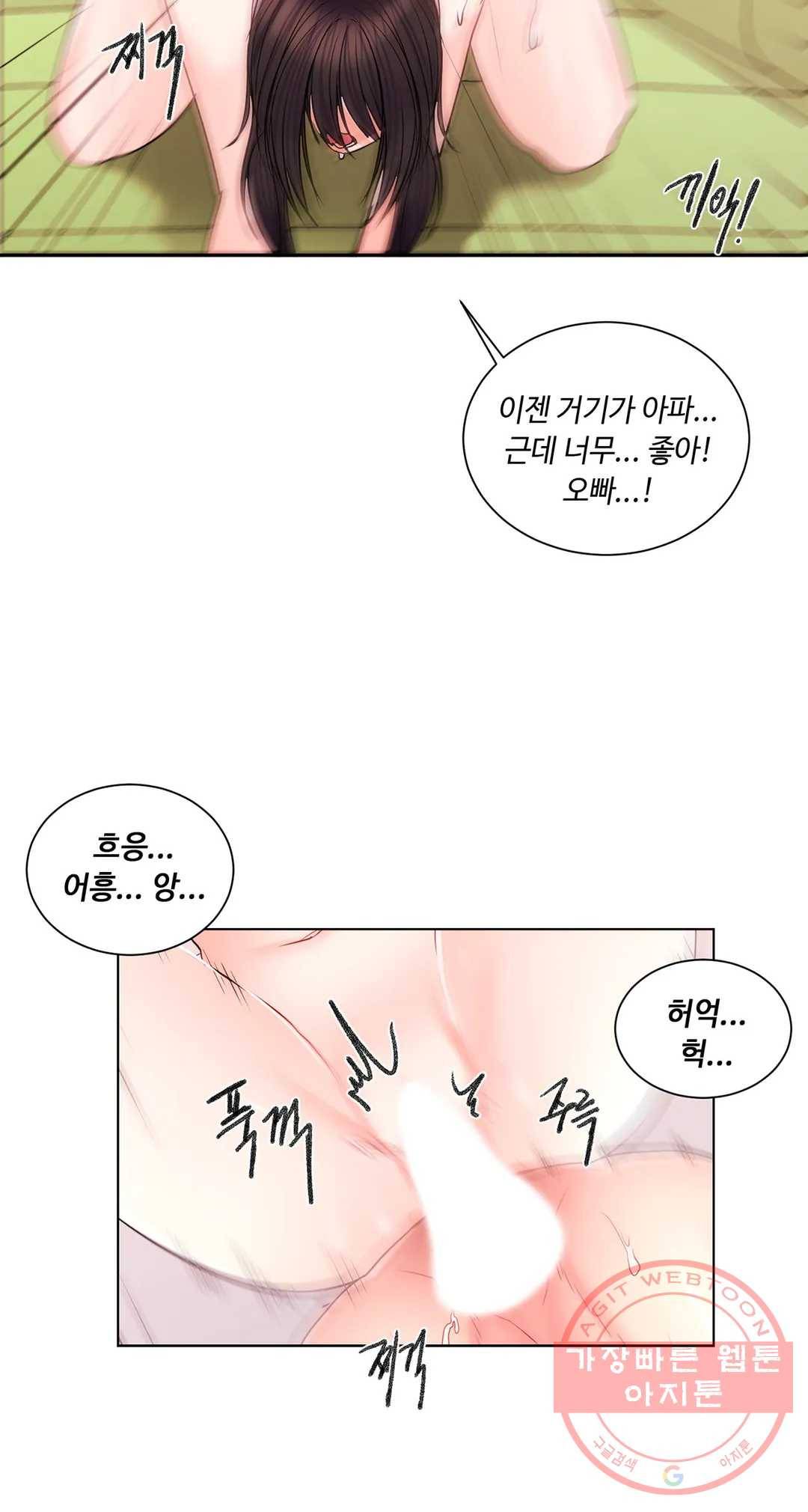 캠퍼스러브 21화 27