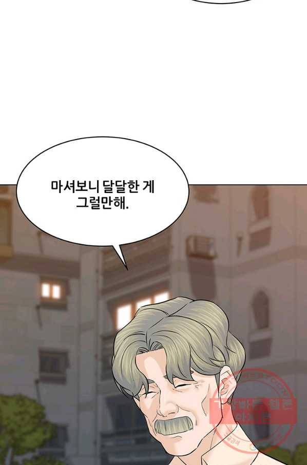 뒤끝작럴 116화 14