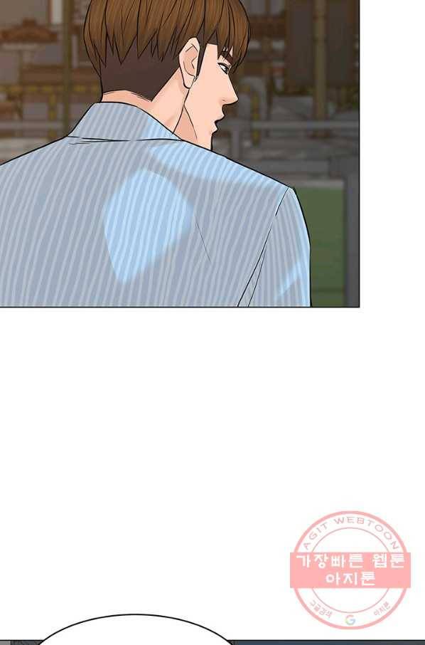 뒤끝작럴 116화 20